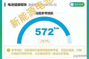 法国足协主席：我们都在等姆巴佩的决定 我更在意他与法国队